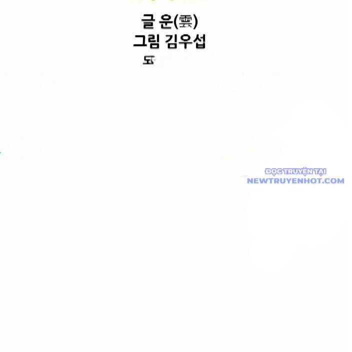 Shark - Cá Mập Chapter 288 - 14