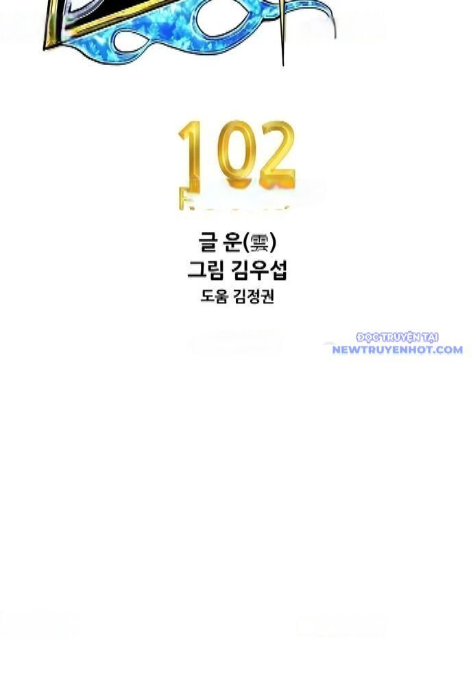 Shark - Cá Mập Chapter 322 - 12