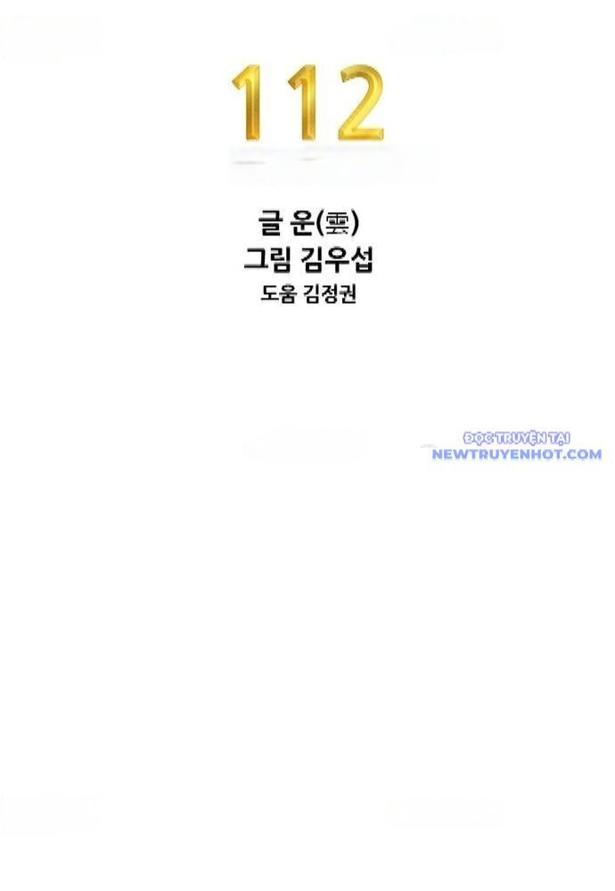 Shark - Cá Mập Chapter 332 - 10