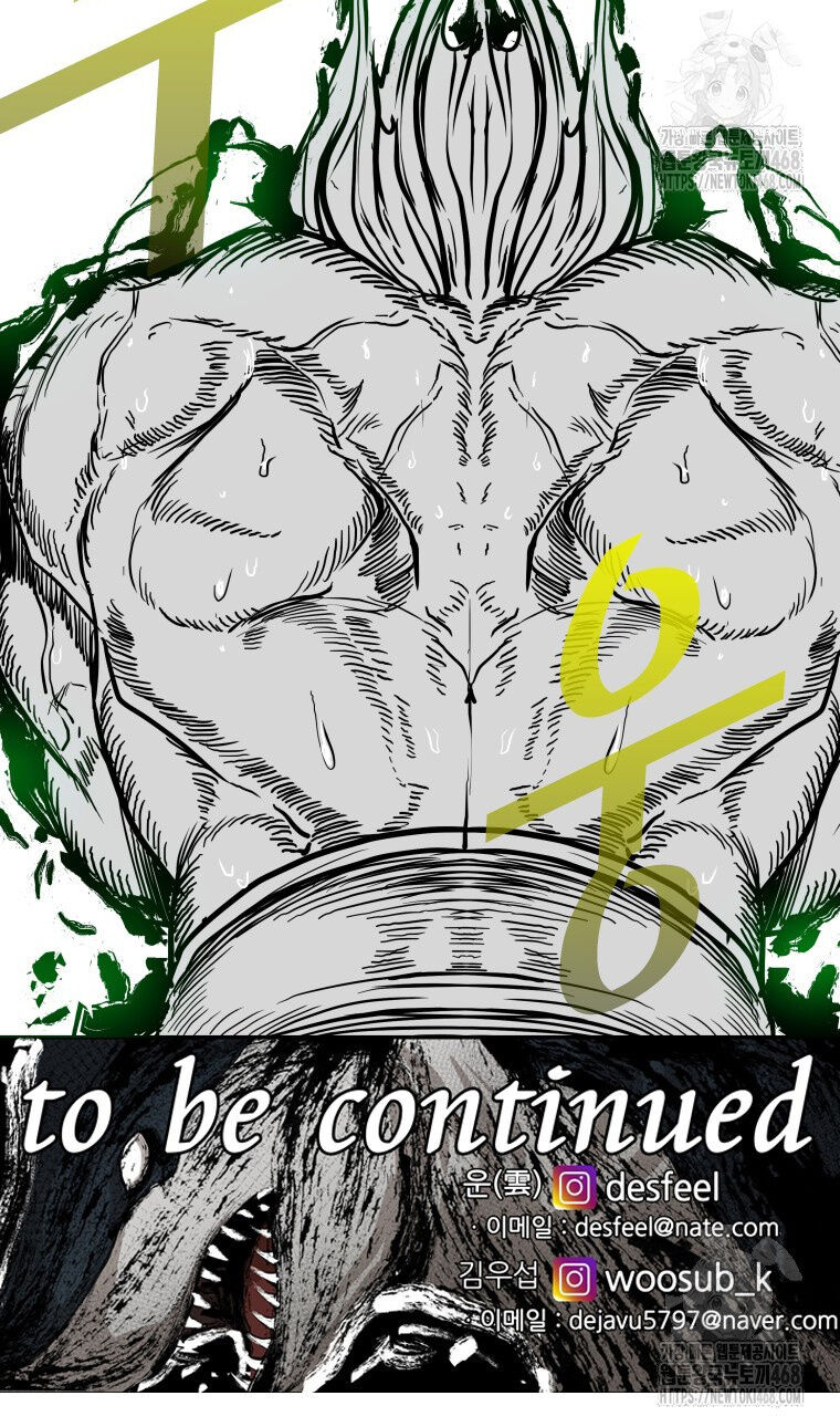 Shark - Cá Mập Chapter 360 - 79