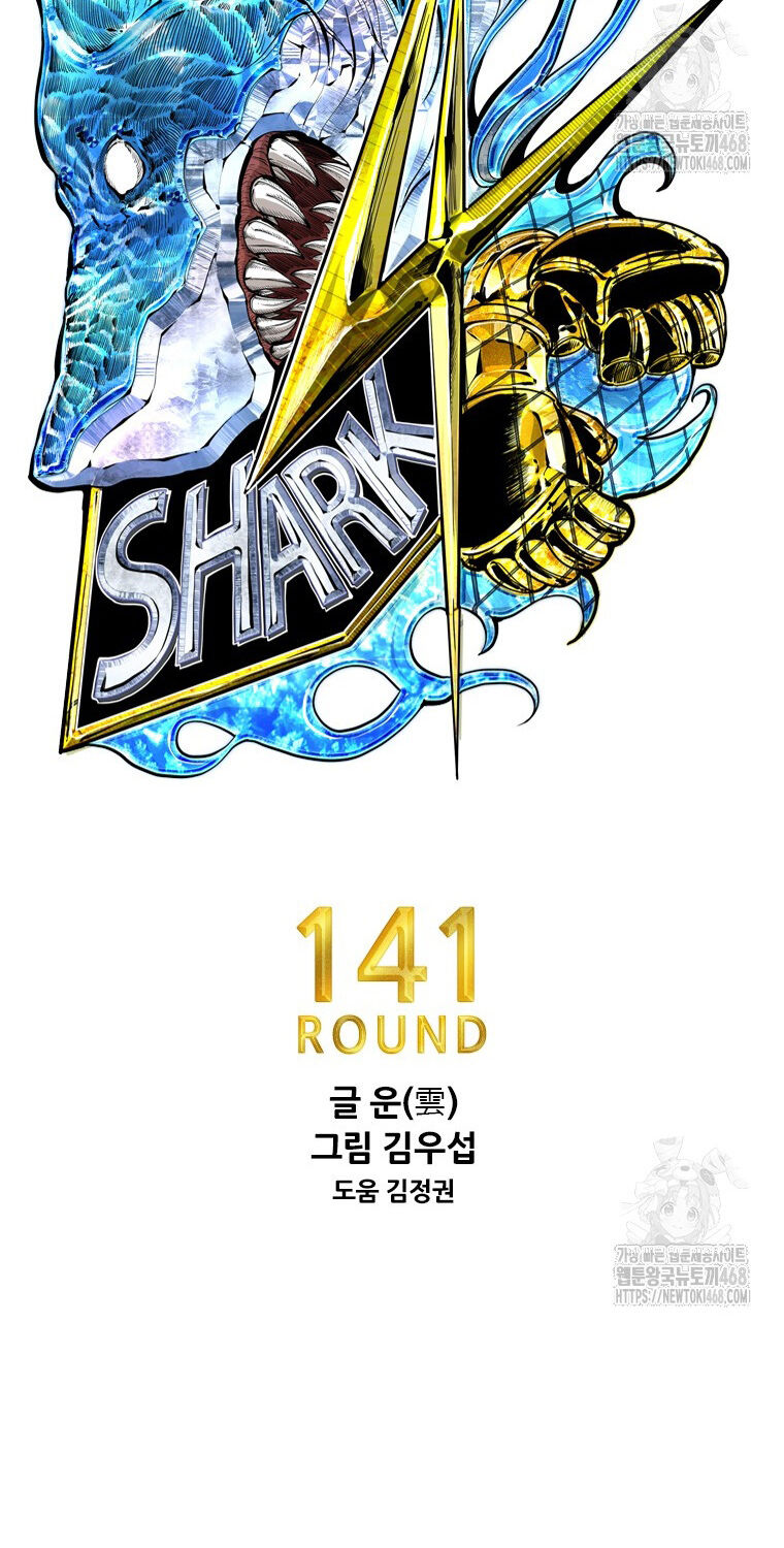 Shark - Cá Mập Chapter 361 - 8
