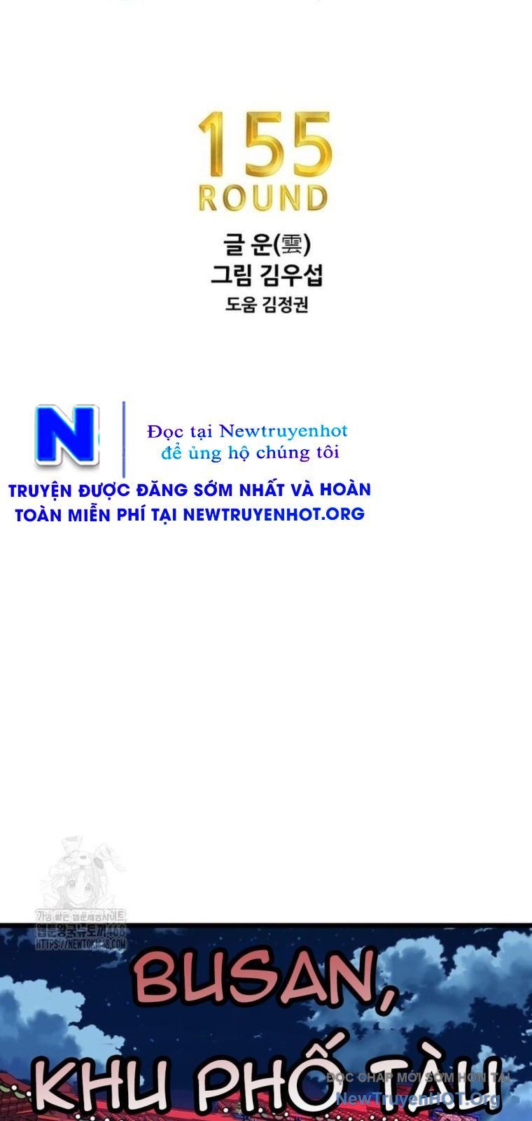 Shark - Cá Mập Chapter 375 - 8