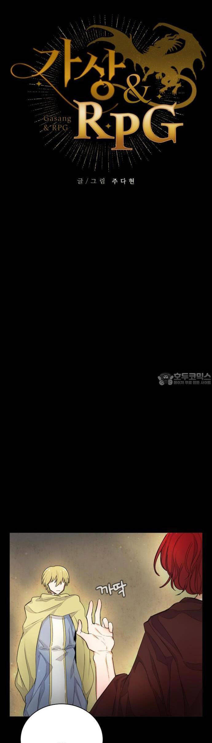 Vr & Rpg Chapter 21 - 4