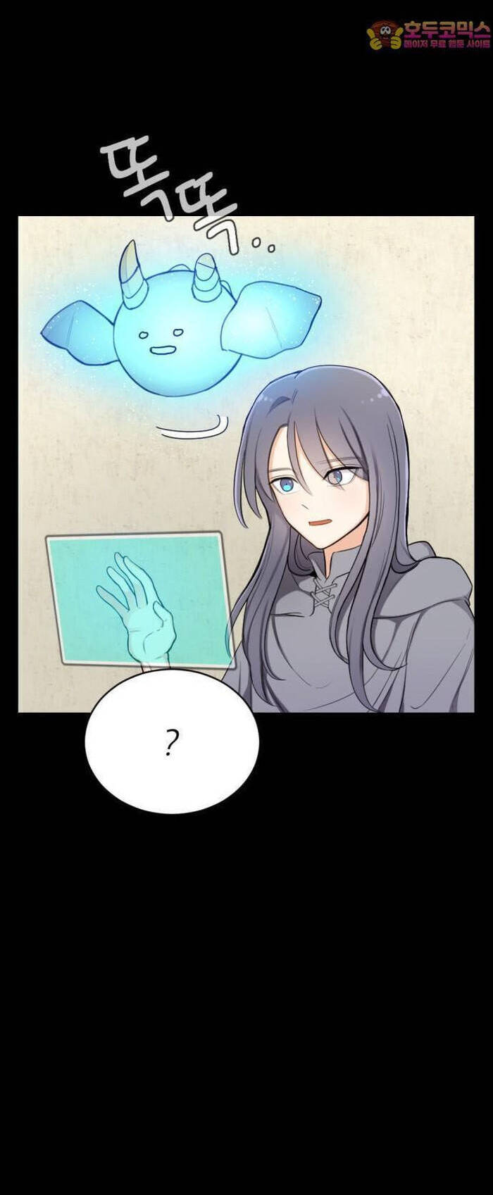 Vr & Rpg Chapter 24 - 3