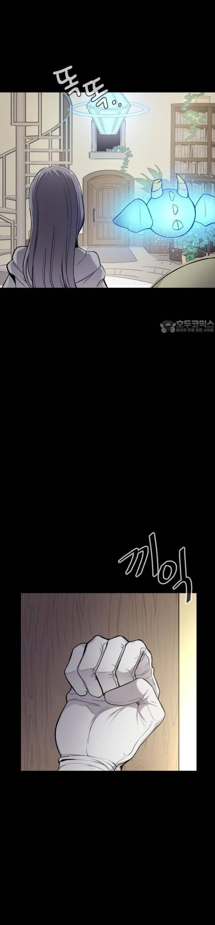 Vr & Rpg Chapter 24 - 4