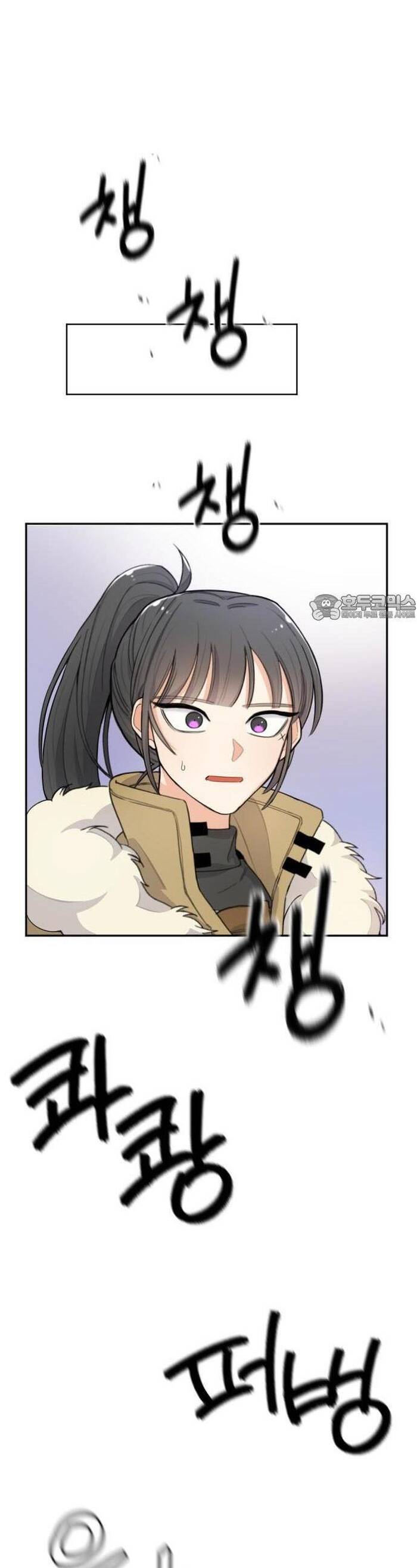 Vr & Rpg Chapter 24 - 46