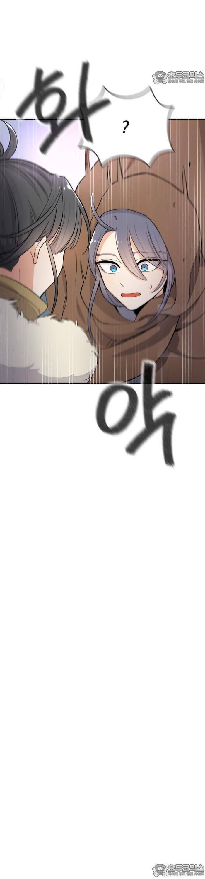 Vr & Rpg Chapter 24 - 50