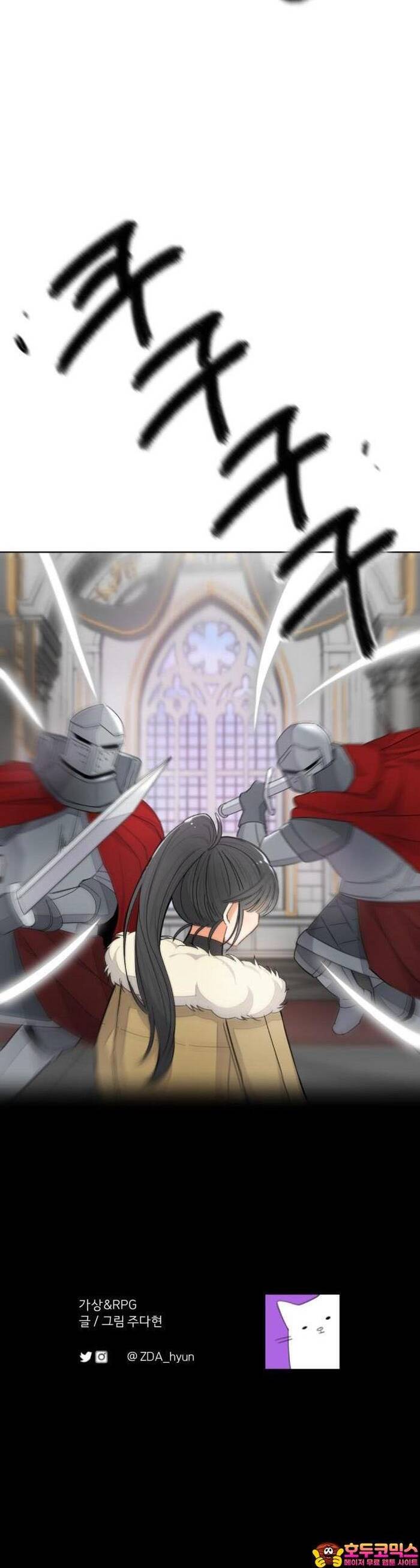 Vr & Rpg Chapter 24 - 56