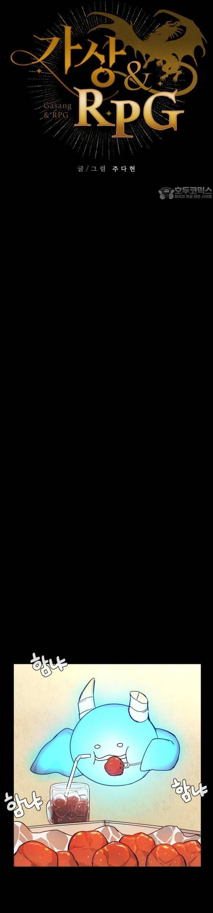 Vr & Rpg Chapter 24 - 7