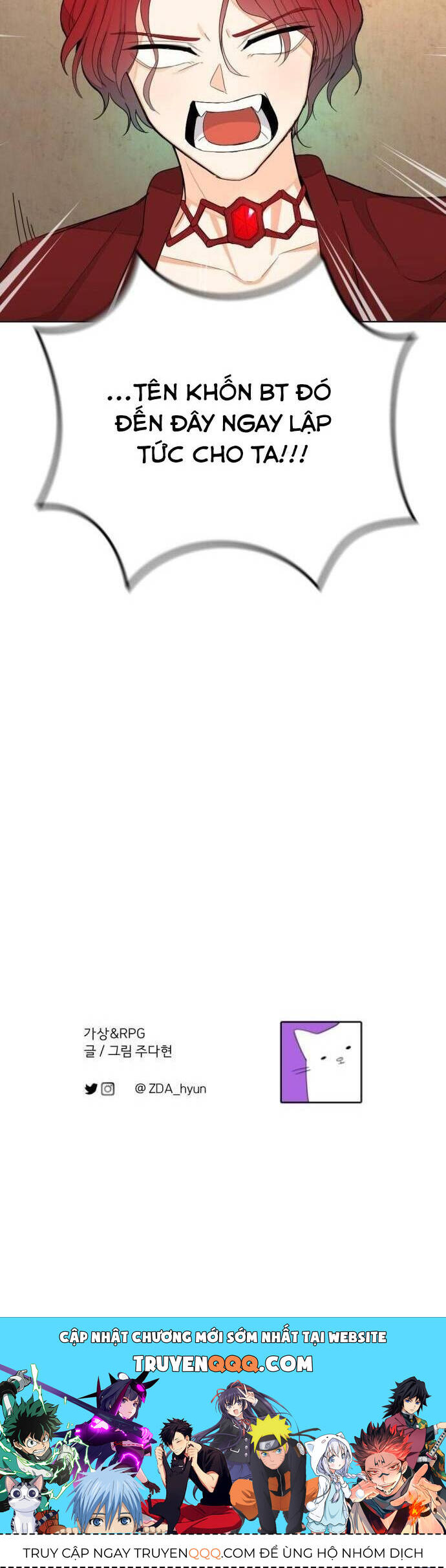 Vr & Rpg Chapter 25 - 2