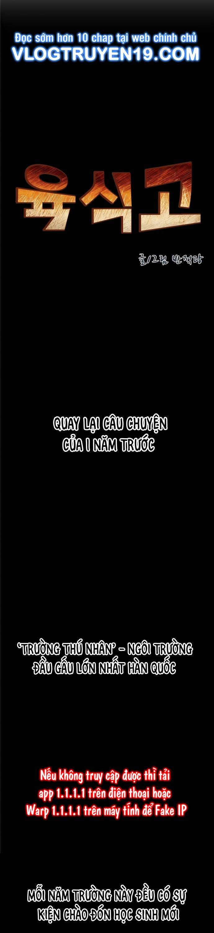 Trường Trung Học Thú Nhân Chapter  1 - 14