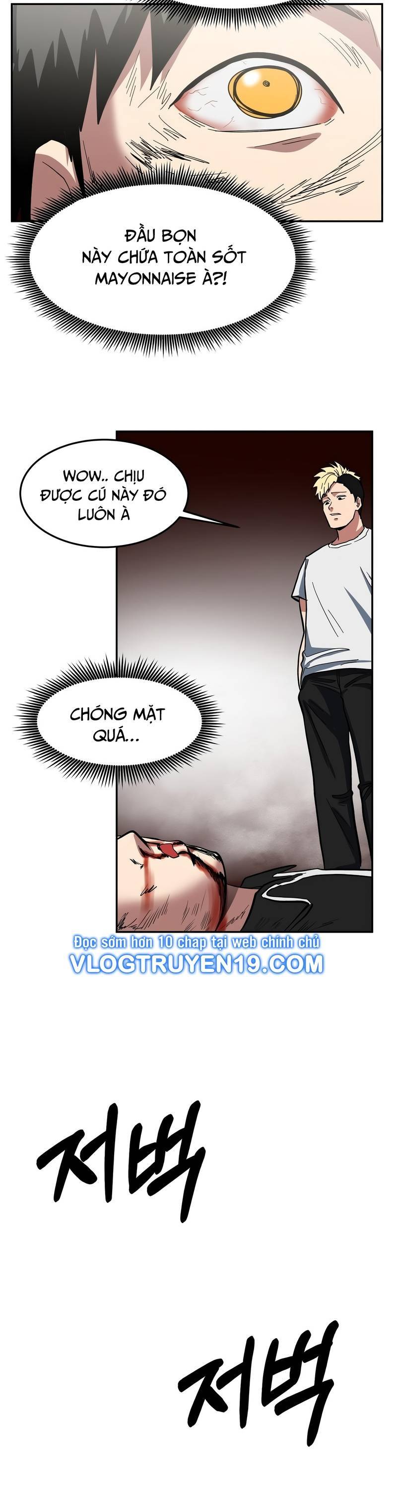 Trường Trung Học Thú Nhân Chapter  2 - 17