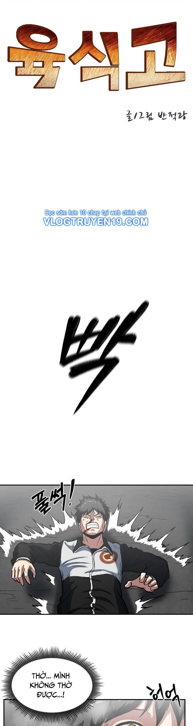 Trường Trung Học Thú Nhân Chapter  2 - 5