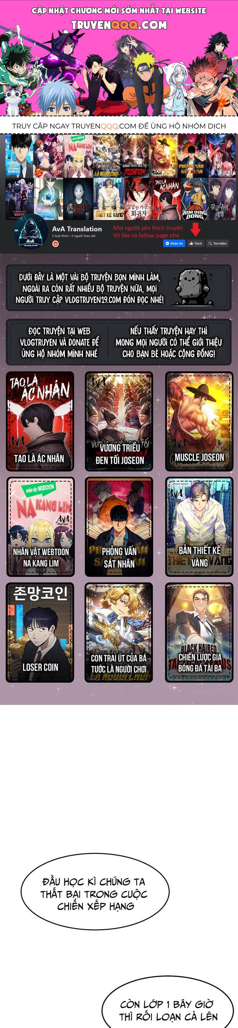 Trường Trung Học Thú Nhân Chapter  3 - 1