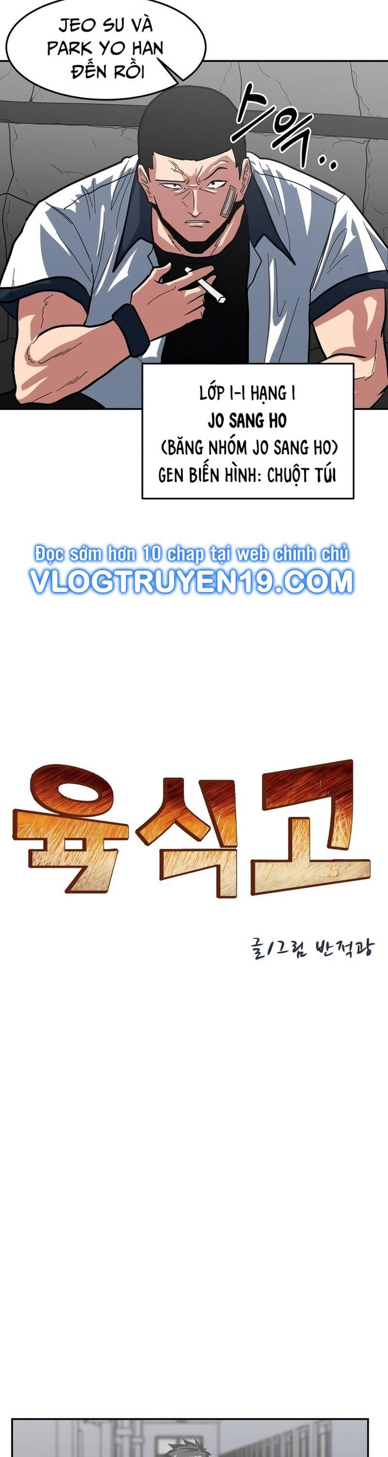 Trường Trung Học Thú Nhân Chapter  3 - 5