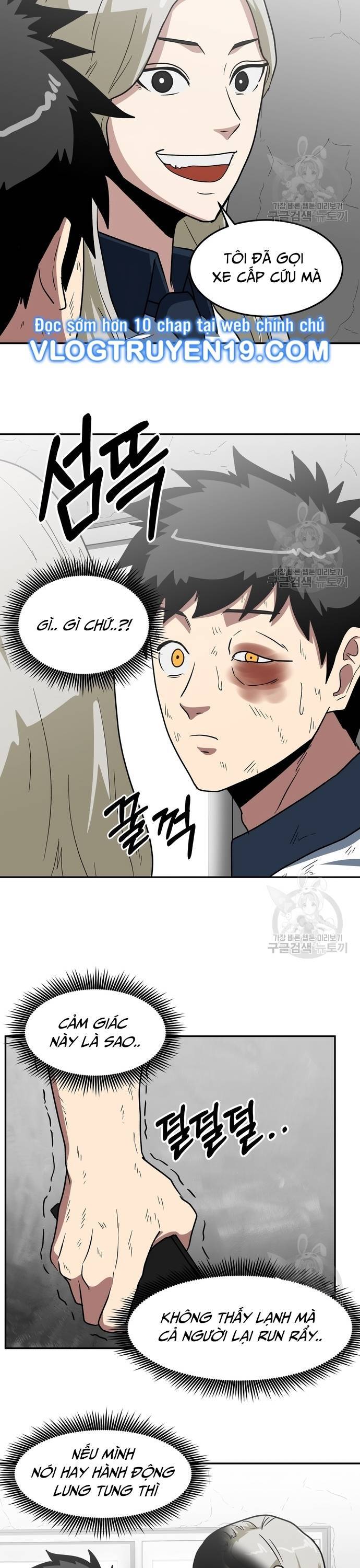 Trường Trung Học Thú Nhân Chapter  5 - 21