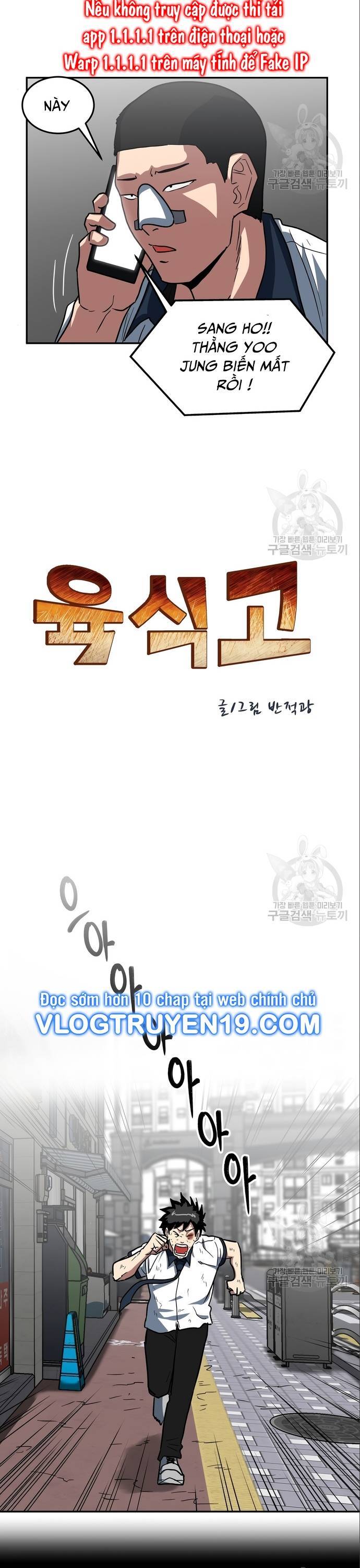 Trường Trung Học Thú Nhân Chapter  6 - 4