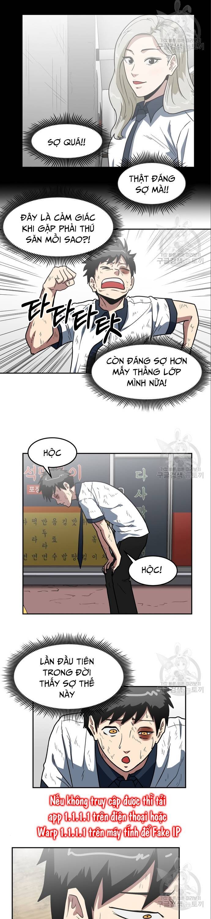 Trường Trung Học Thú Nhân Chapter  6 - 5