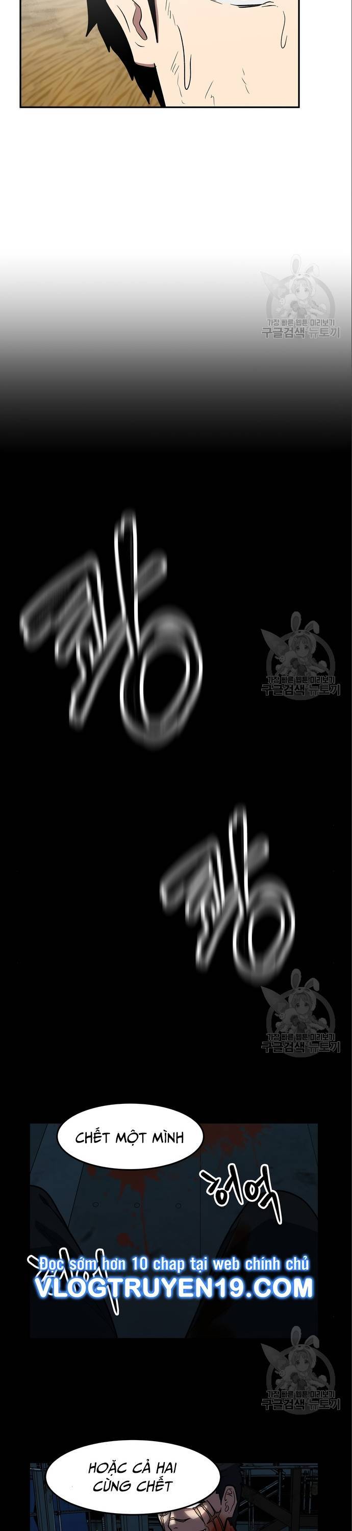 Trường Trung Học Thú Nhân Chapter  6 - 6