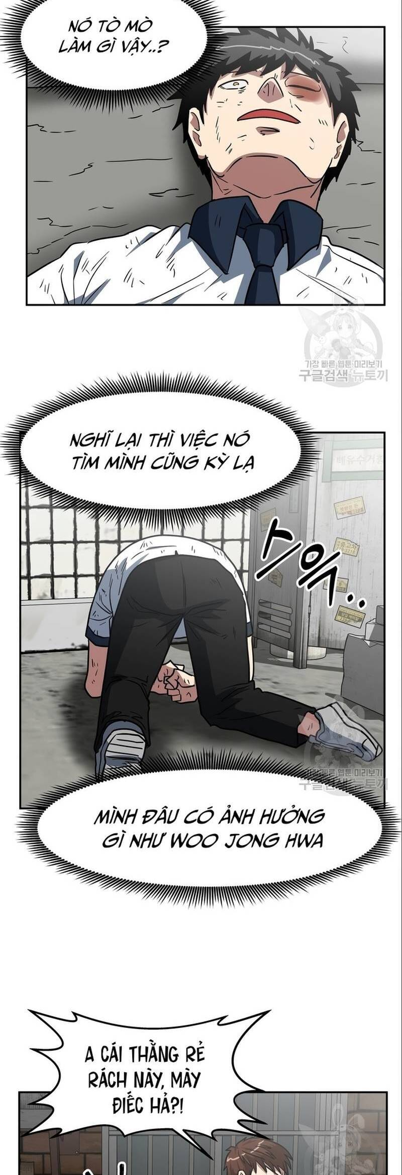 Trường Trung Học Thú Nhân Chapter  7 - 14