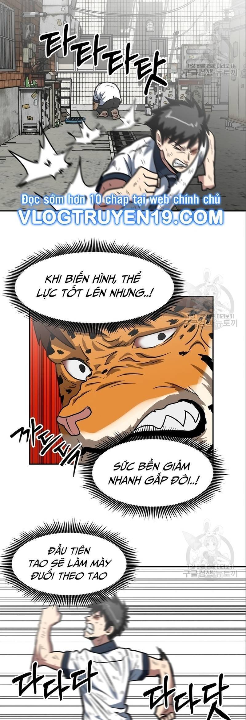 Trường Trung Học Thú Nhân Chapter  7 - 25