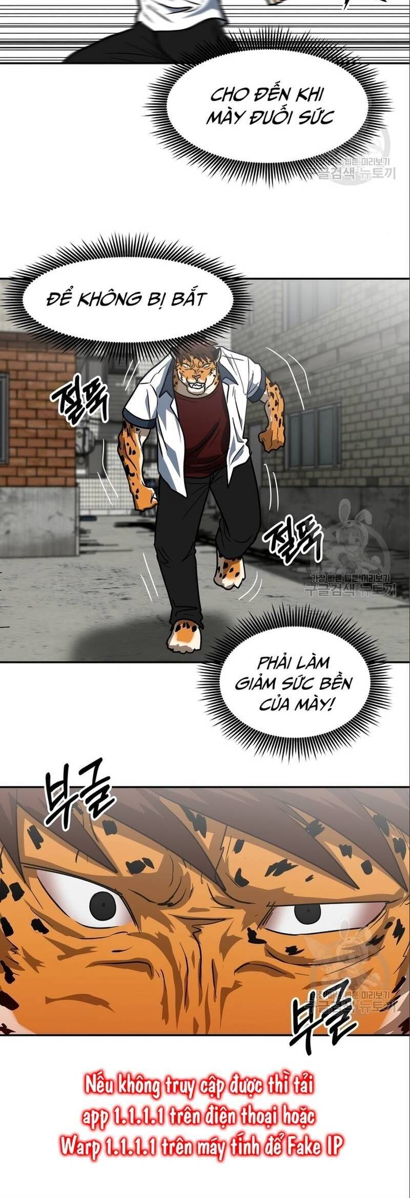 Trường Trung Học Thú Nhân Chapter  7 - 26