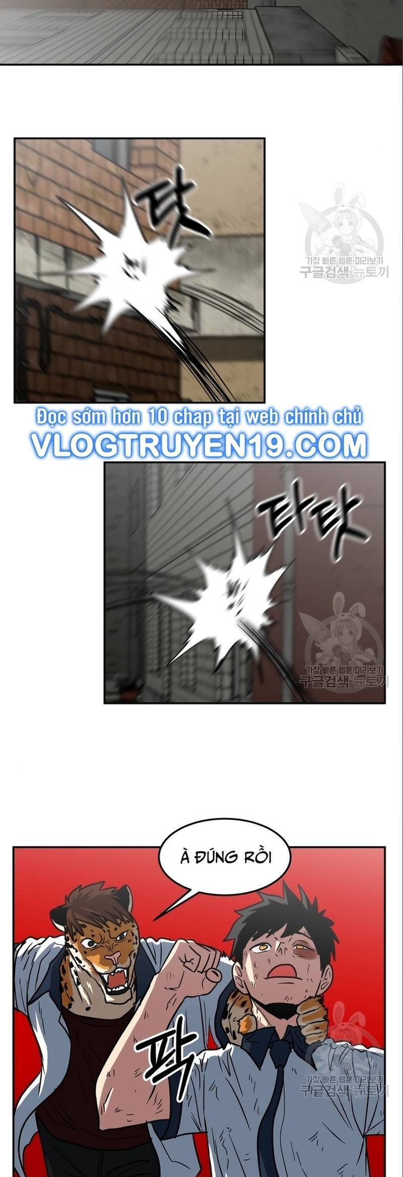 Trường Trung Học Thú Nhân Chapter  7 - 28