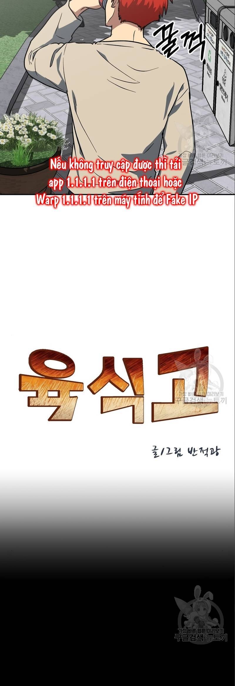 Trường Trung Học Thú Nhân Chapter  7 - 4