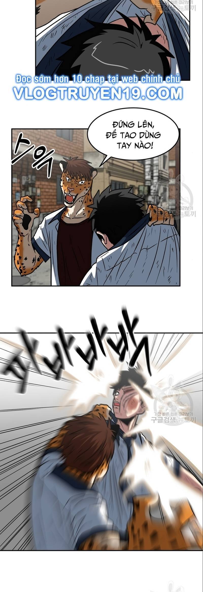 Trường Trung Học Thú Nhân Chapter  7 - 31