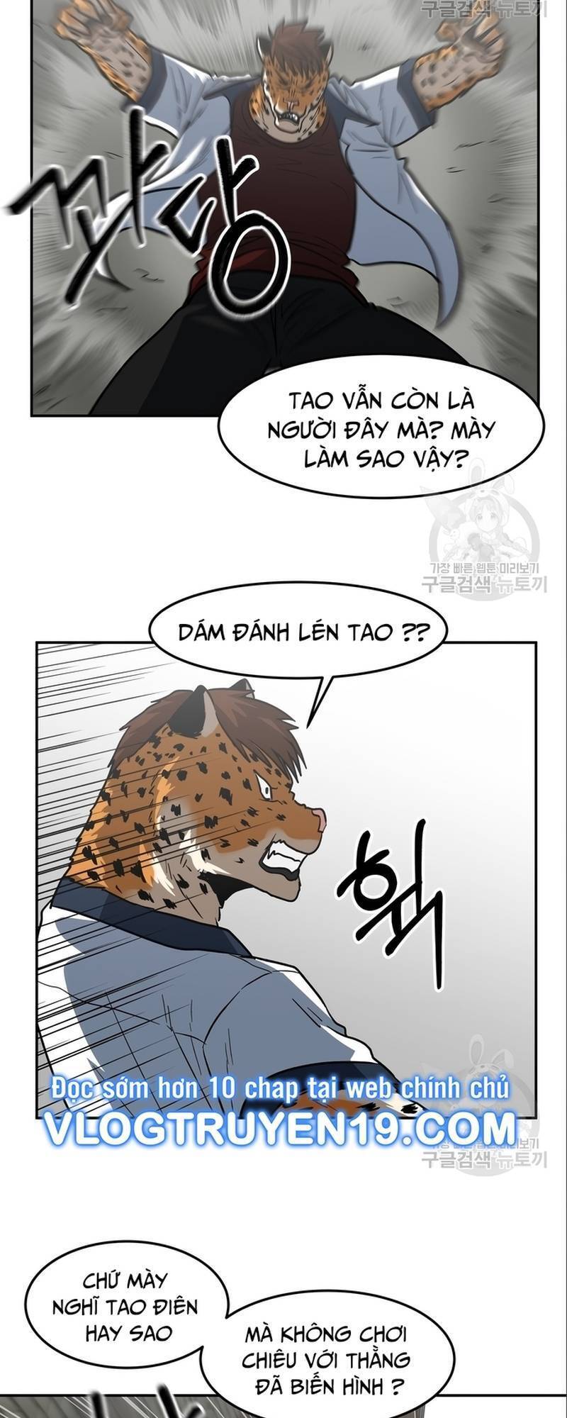 Trường Trung Học Thú Nhân Chapter  8 - 21