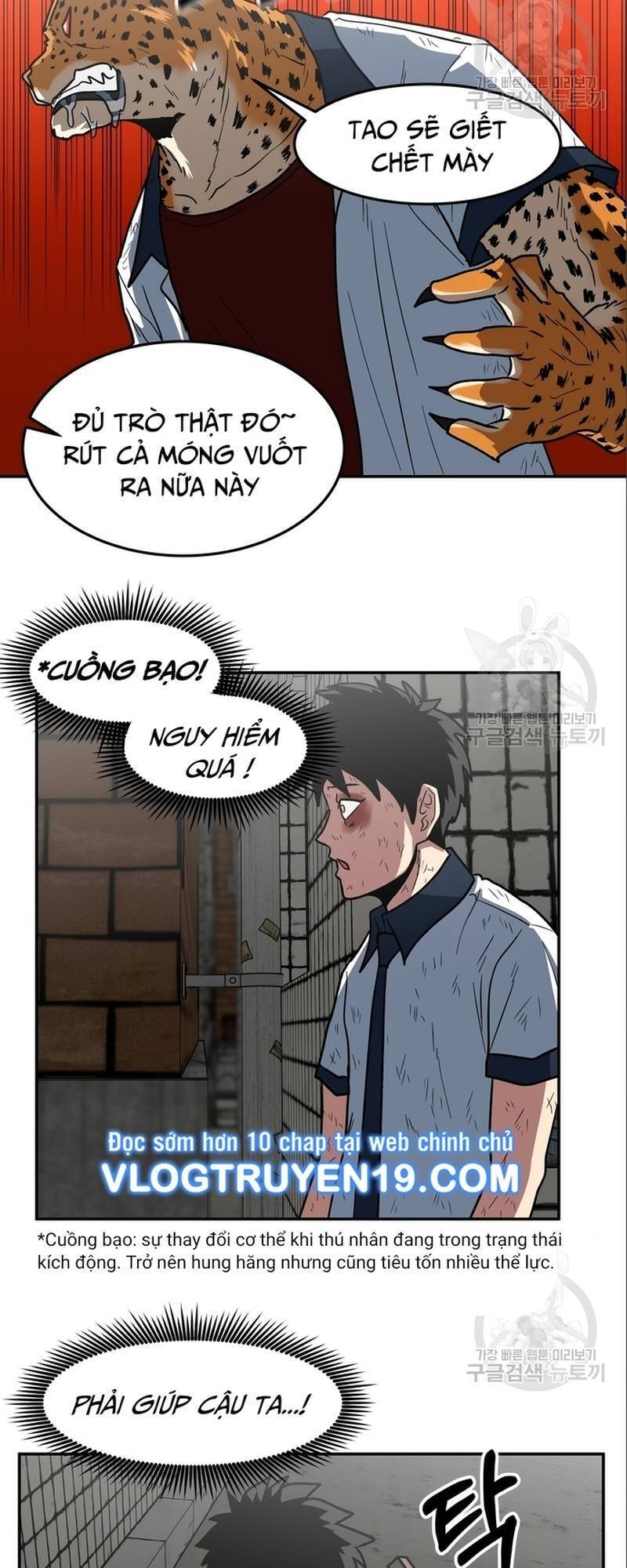 Trường Trung Học Thú Nhân Chapter  8 - 25