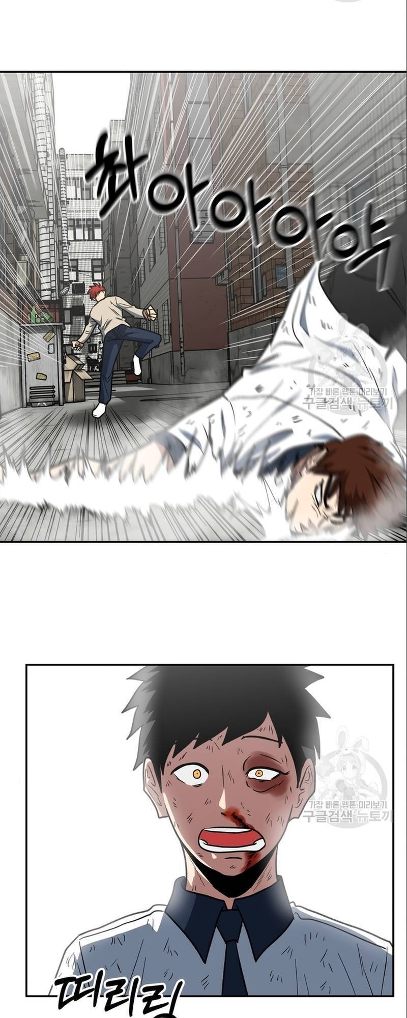 Trường Trung Học Thú Nhân Chapter  8 - 34