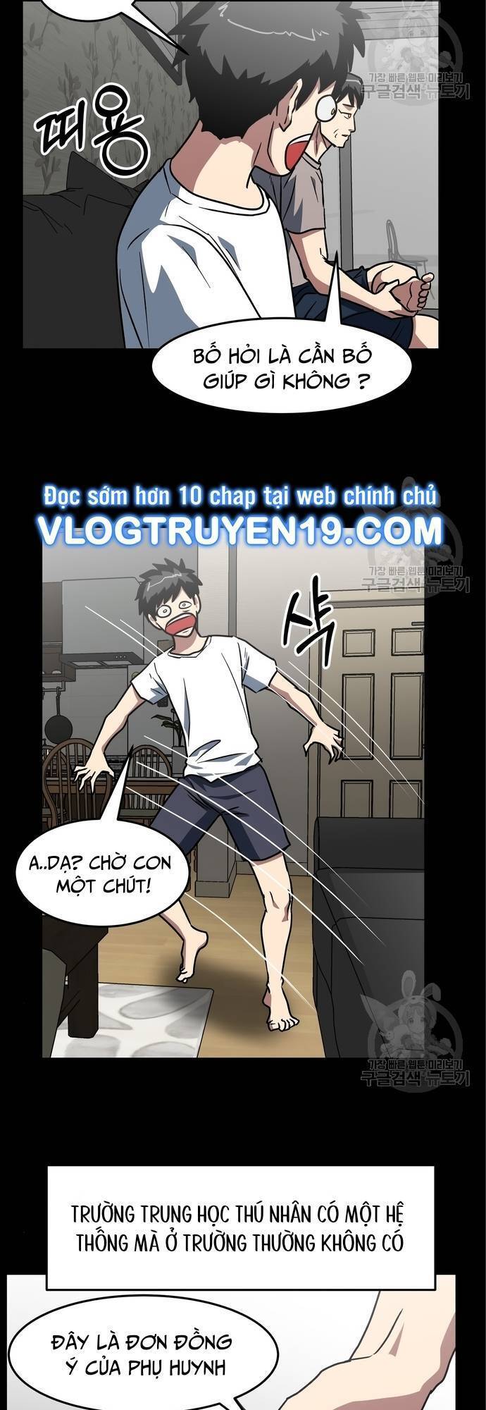 Trường Trung Học Thú Nhân Chapter  9 - 14