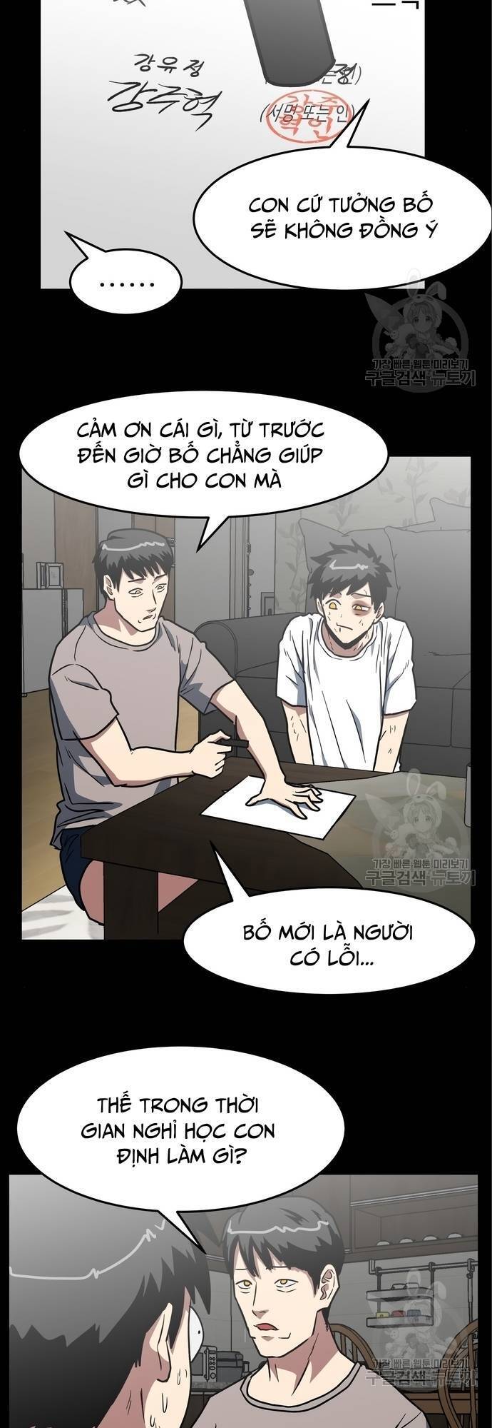 Trường Trung Học Thú Nhân Chapter  9 - 18