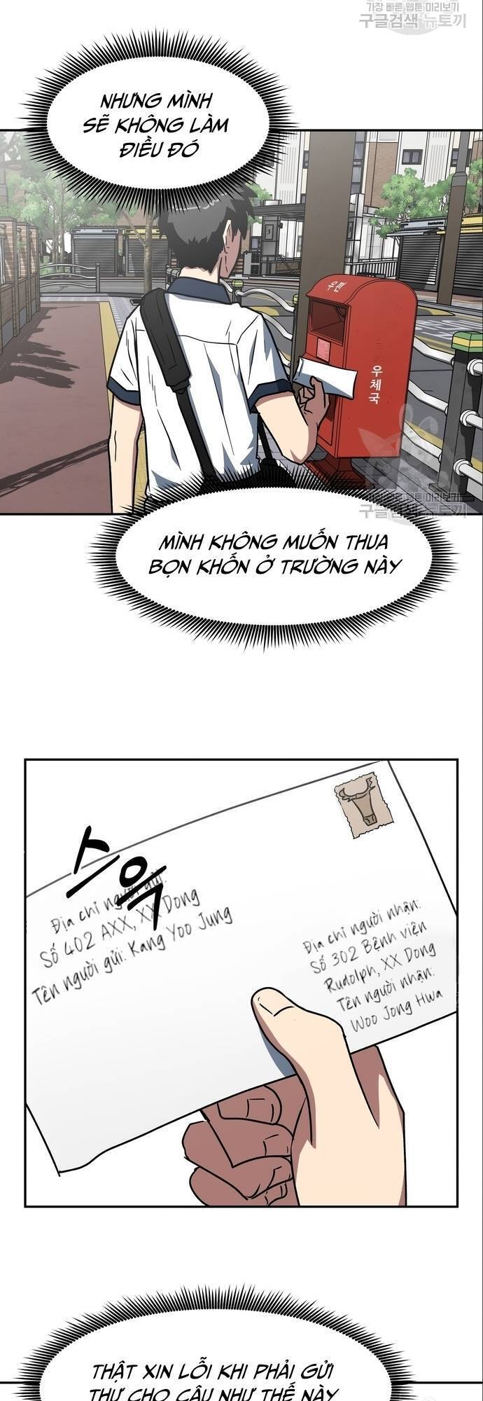 Trường Trung Học Thú Nhân Chapter  9 - 27