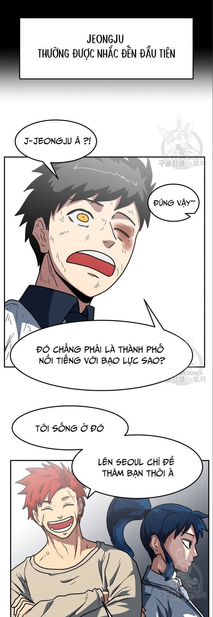 Trường Trung Học Thú Nhân Chapter  9 - 4