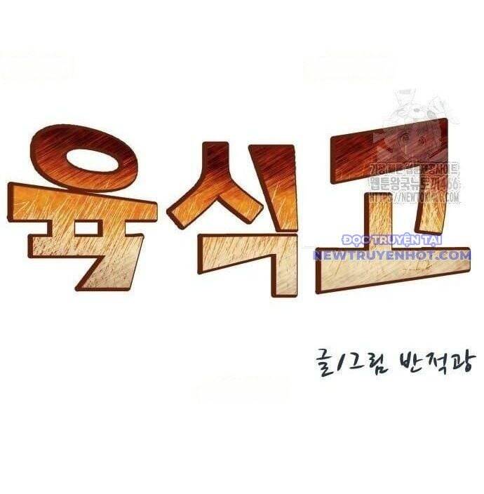 Trường Trung Học Thú Nhân Chapter 92 - 61