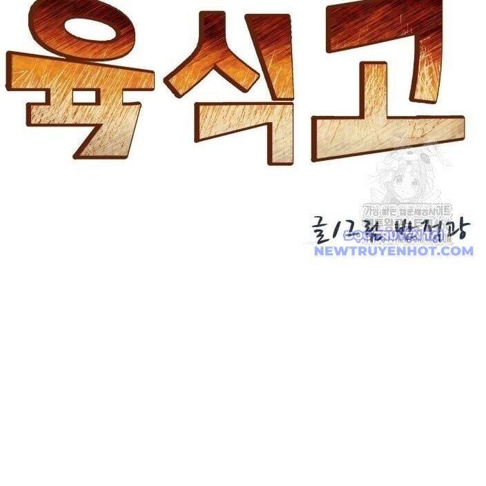 Trường Trung Học Thú Nhân Chapter 93 - 20