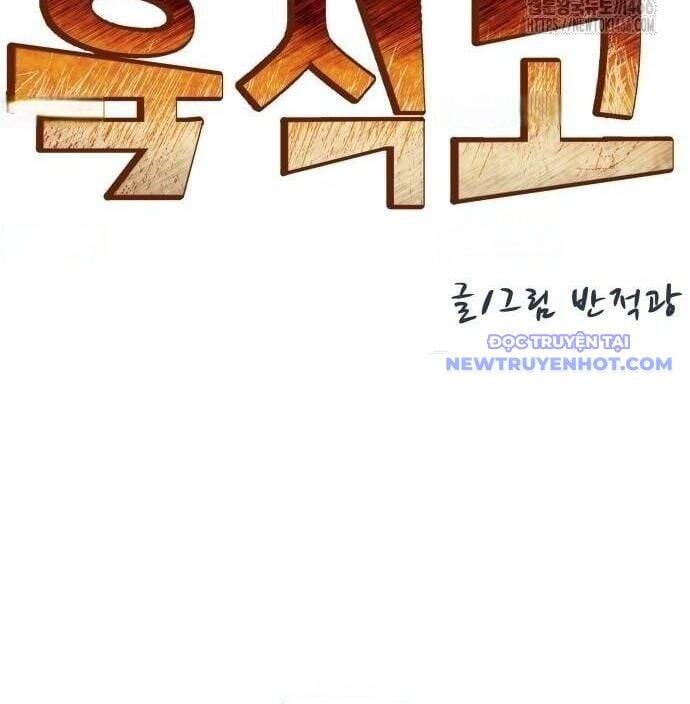 Trường Trung Học Thú Nhân Chapter 95 - 75