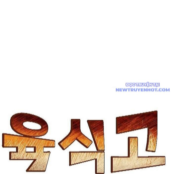 Trường Trung Học Thú Nhân Chapter 97 - 30