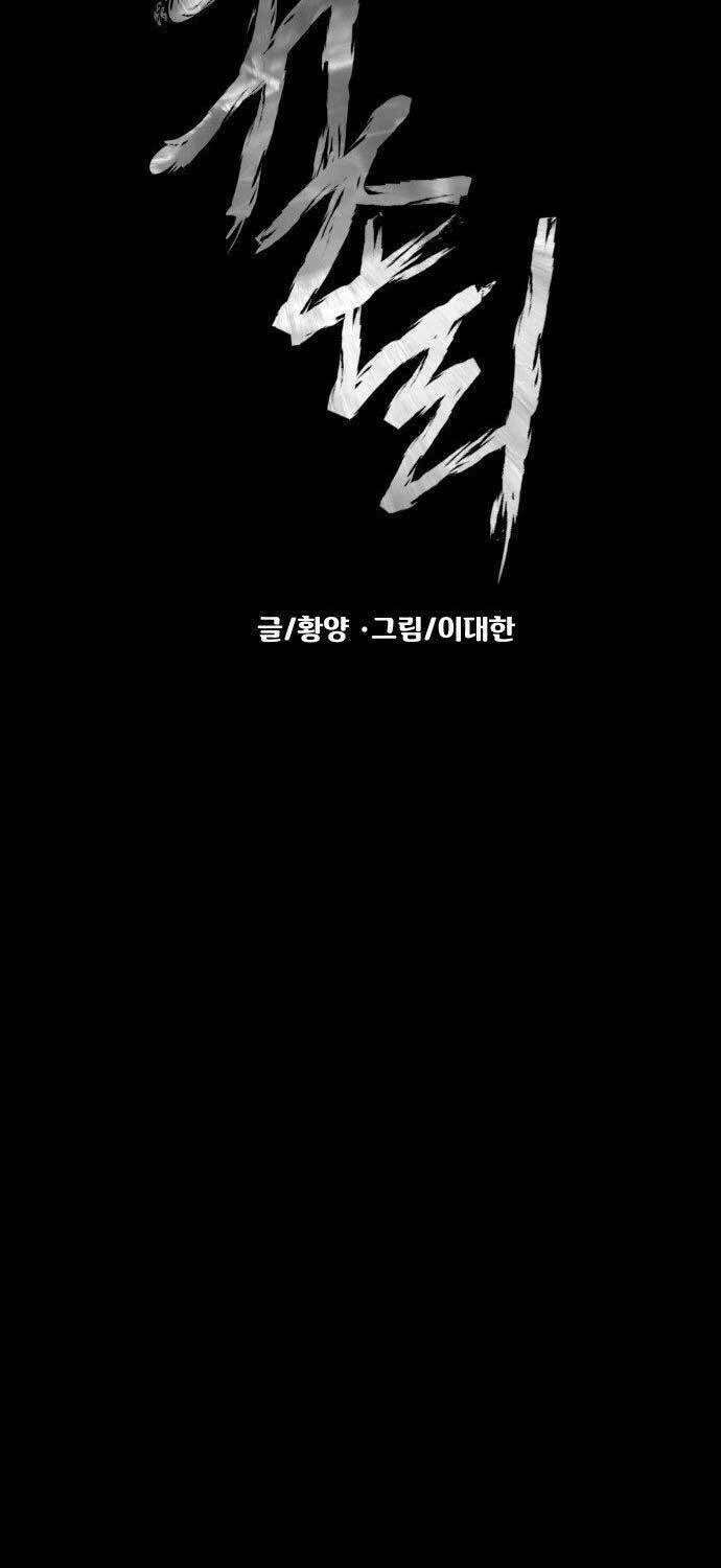 Ngôi Làng Ma Quái Chapter  1 - 37