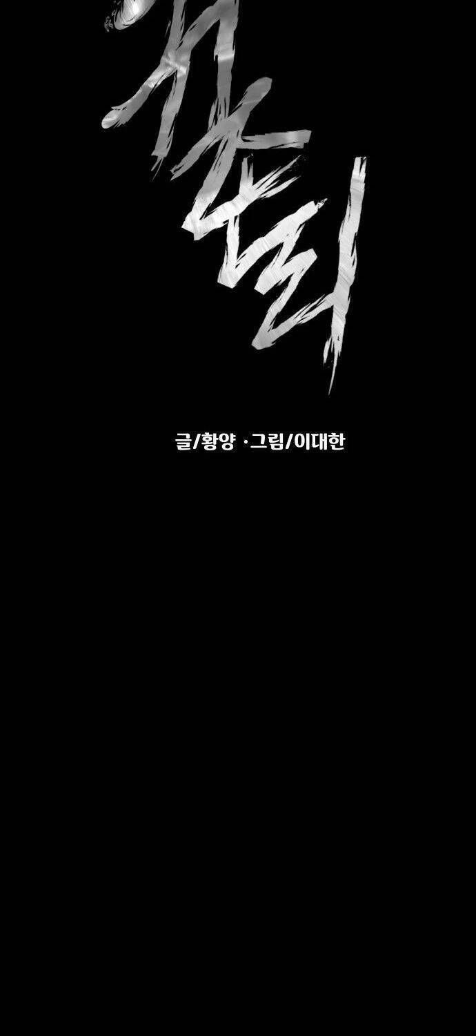 Ngôi Làng Ma Quái Chapter  13 - 15