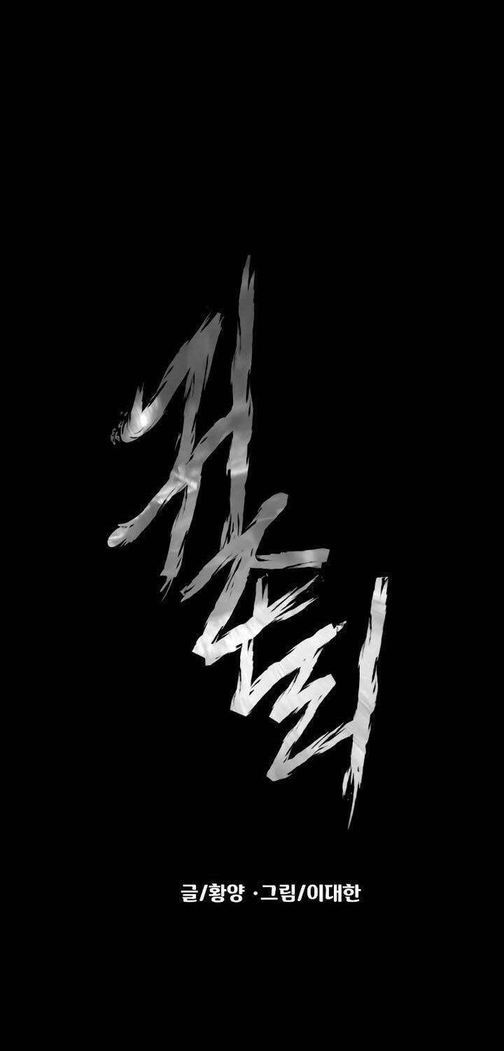 Ngôi Làng Ma Quái Chapter  16 - 28