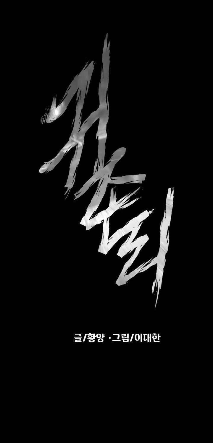 Ngôi Làng Ma Quái Chapter  19 - 25