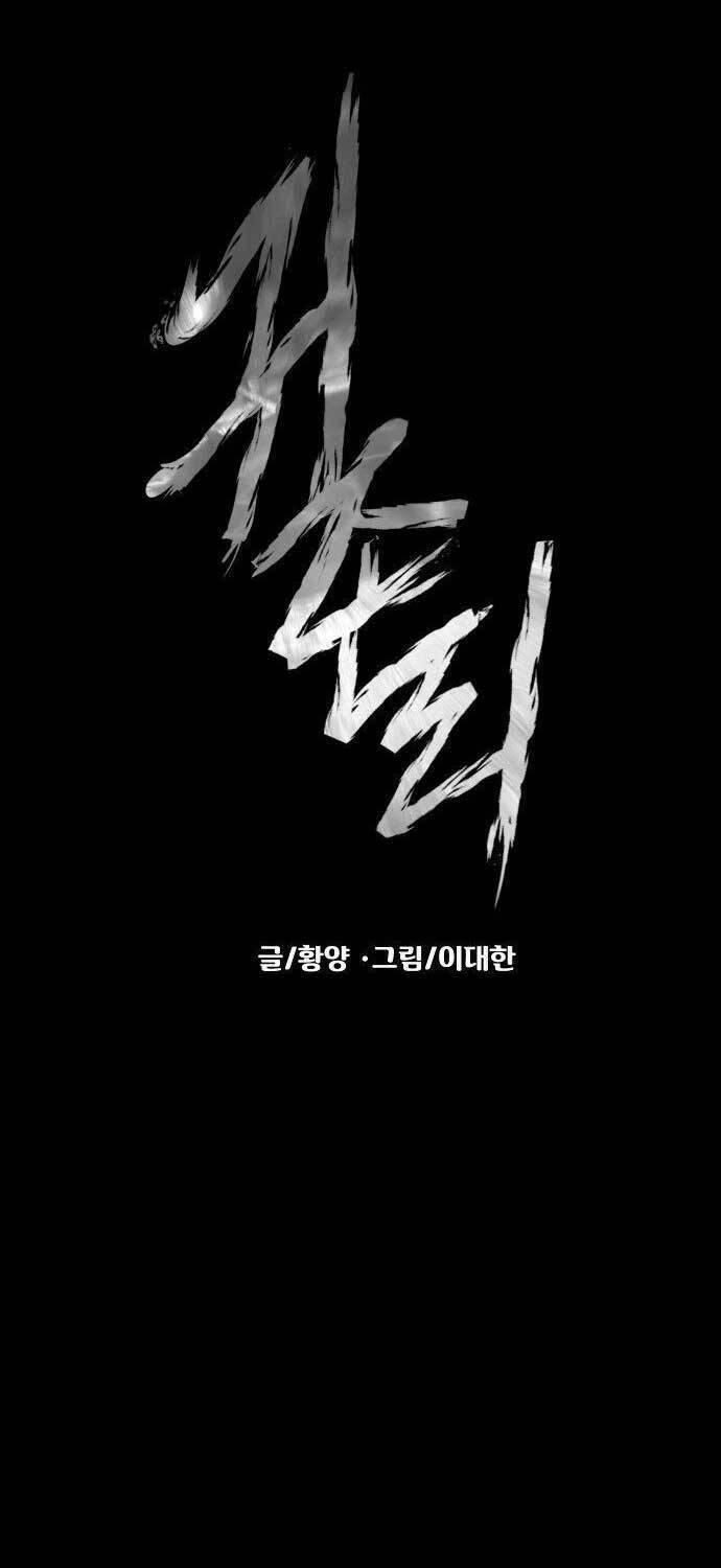 Ngôi Làng Ma Quái Chapter  2 - 44