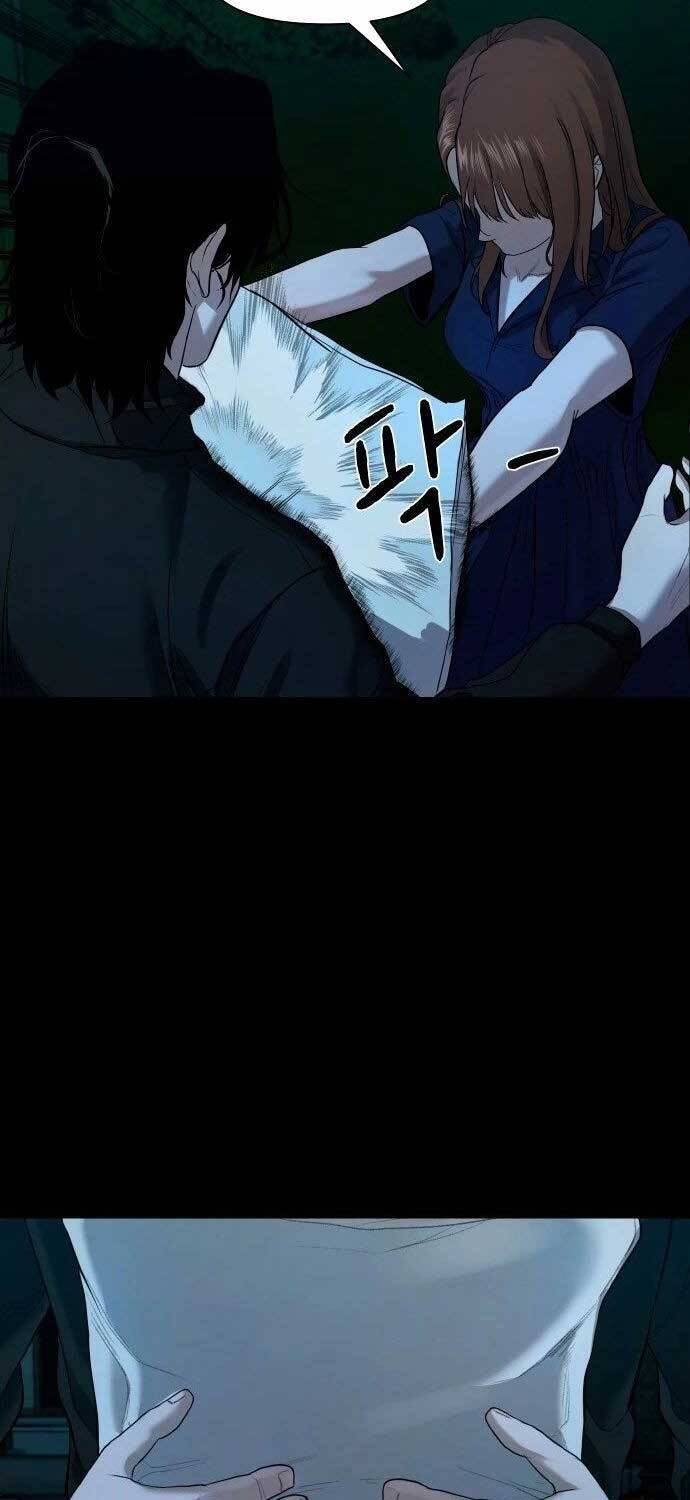 Ngôi Làng Ma Quái Chapter  2 - 69