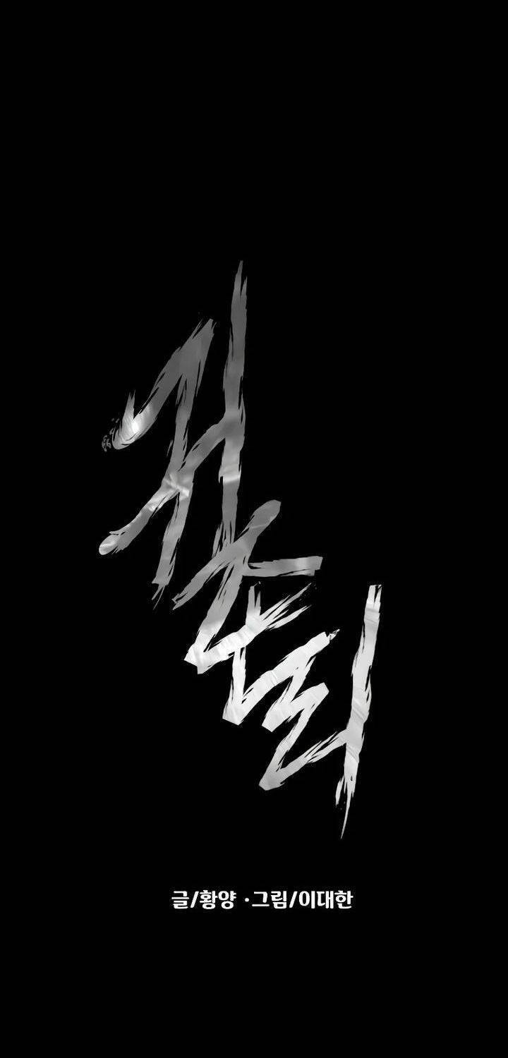 Ngôi Làng Ma Quái Chapter  21 - 48