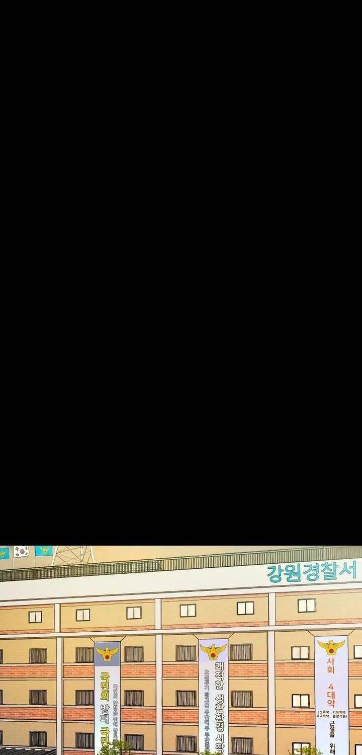 Ngôi Làng Ma Quái Chapter  21 - 49