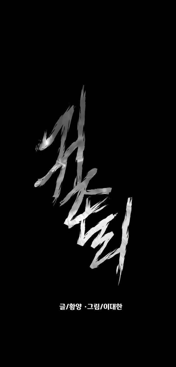 Ngôi Làng Ma Quái Chapter  22 - 21