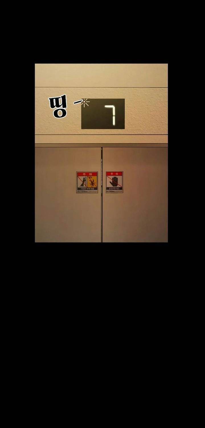 Ngôi Làng Ma Quái Chapter  22 - 46